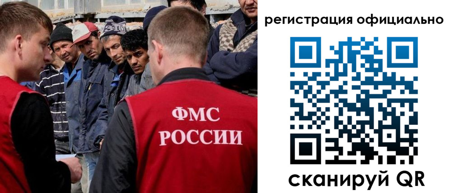 прописка для школы в Хасавюрте